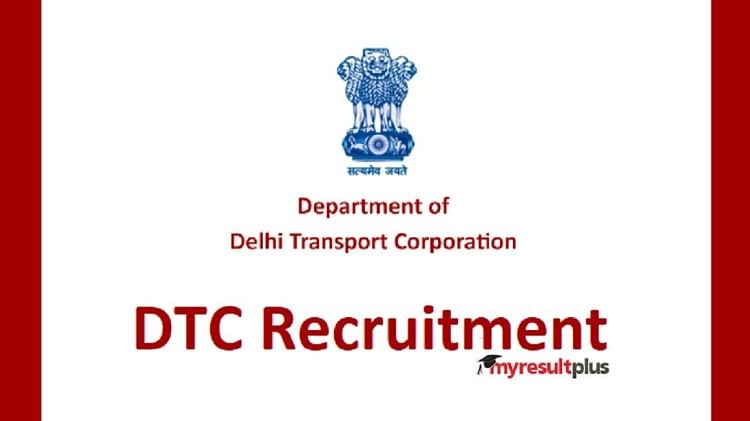 DTC Recruitment 2022: Registration Begins for Assistant Foreman and Other Posts, Apply Here