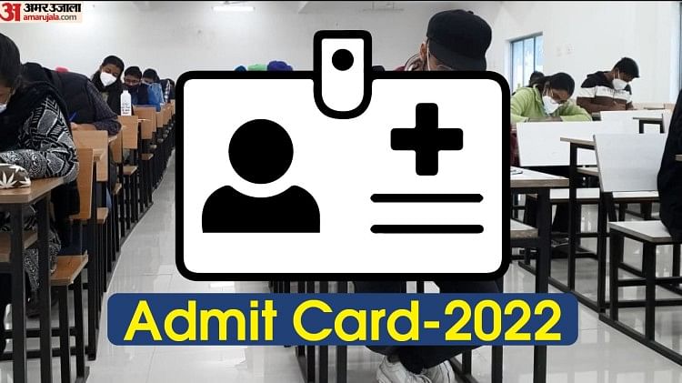SSC JE Admit Card 2022 Available for Download, Steps Here