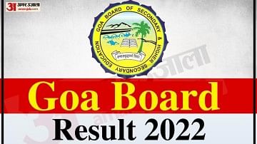 Goa Board SSC Result 2022 Announced, Direct Link to Check Here