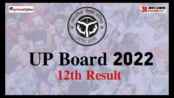 UP Board Class 12th Results  Declared, Know How to check the scorecard Here