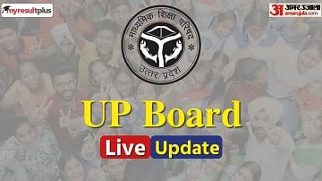 UP Board Result 2022 (OUT) Live Updates: Prince Patel Tops Class 10th with 97.67%, and Divyanshi tops Class 12 with 95.40%