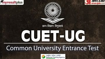 NTA CUET UG 2022: Know Detailed Examination Pattern and Sujectwise Weightage for the One India, One Test Model