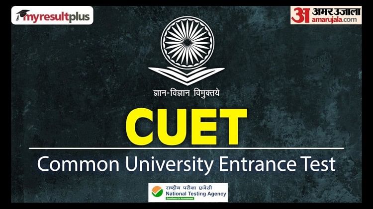 CUET UG 2022: Mock Practice Questions Released  by NTA, Aims to Familiarize Students with  One India, One Test Model