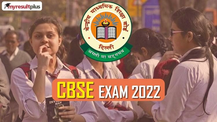 CBSE Class 10th, 12th Final Results: Evaluation Process Nearly Complete, Result likely by July 1st Week