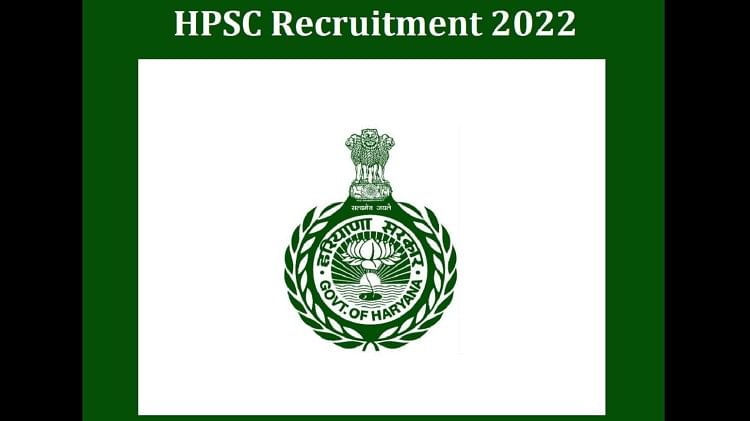 HPSC HCS 2022 Admit Card Out, Get Direct Download Link Here