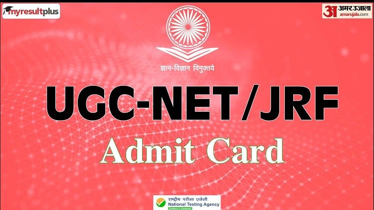 UGC NET 2022 : NTA Releases Admit Card For Merged Cycle December 2021-June 22, Get Direct Link Here