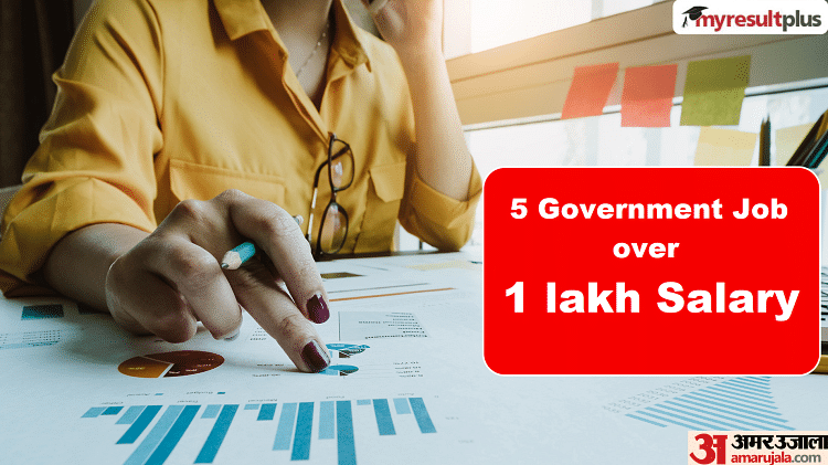 5 Government Job Opportunities in July that Pays over 1 Lakh per Month