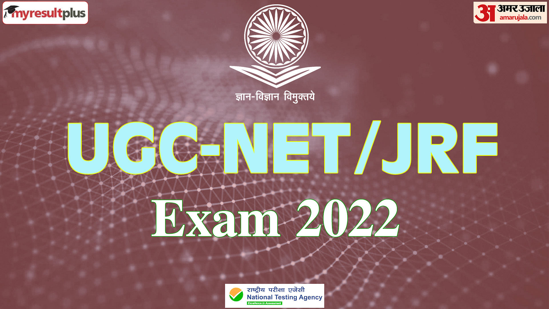 Nta Ugc Net Jrf Last Minute Preparation Tips To Boost Score