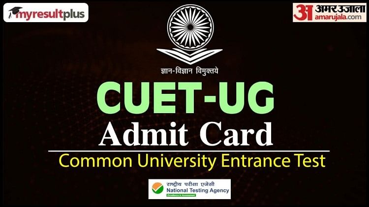 CUET UG Admit Card 2022 Released for Phase 1, Get Direct Link Here