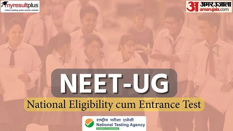 NEET Exam 2022 Dress code Guidelines for girls and boys Check Here dos and donts