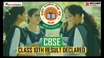 CBSE 10th Result 2022 Declared For Term 2 Exams, Here's Direct Link to Check