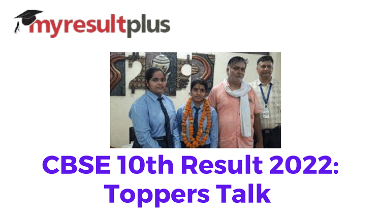 CBSE 10th Result 2022: Shamli Girl Emerges As Topper, Boasts A Score of Perfect 500