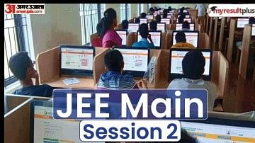 JEE Main Session 2 Paper 2 Results Declared, Get Direct Link Here