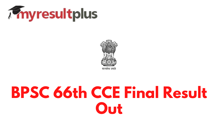 BPSC 66th CCE Final Result Announced, Know How to Check Here