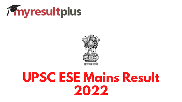 UPSC ESE Mains Result 2022 Out, Here's Direct Link to Check