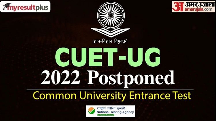 CUET UG Examination postponed in 53 Examination Centres, Know Rescheduled Dates Here