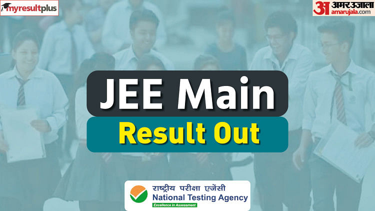 JEE MAIN 2022 Session 2 Results Out, Know Category-wise Cutoff List Here