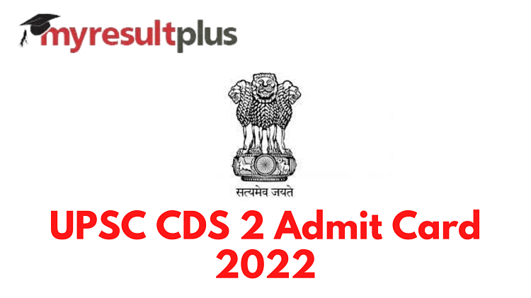 UPSC CDS 2 2022: Admit Card Download Link Activated, Check Here