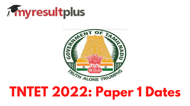 TNTET Exam Date 2022 Declared For Paper 1, Check Schedule Here