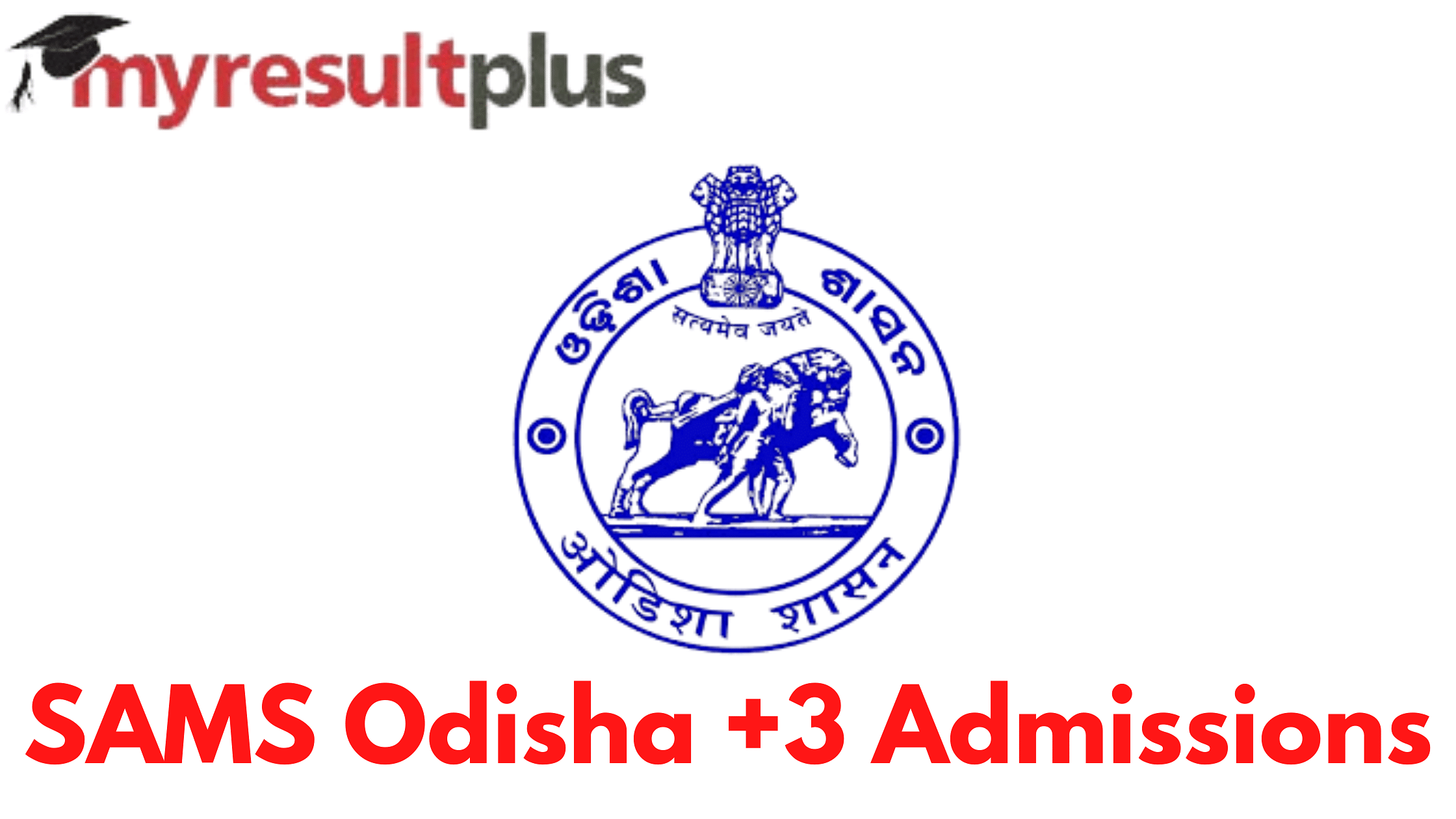 Sams Odisha +3 Forms Releasing Soon, Steps To Apply Here @samsodisha ...