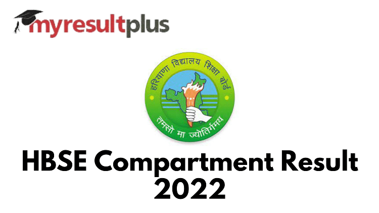 HBSE Compartment Result 2022 Declared for Class 10 and 12, Know How to Check Here