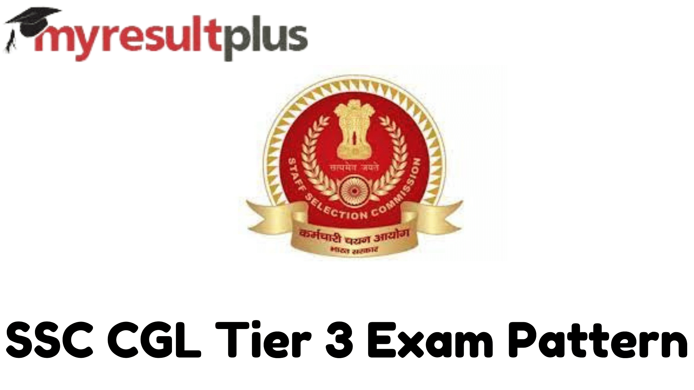 Ssc Cgl Admit Card 2022 For Tier 3 Released, Check Paper Pattern Here 