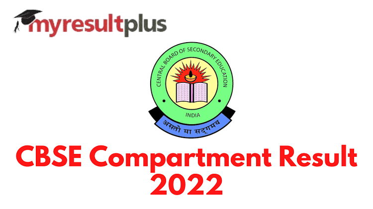 CBSE Compartment Result 2022 Announced For Class 12, Here's Direct Link to Check