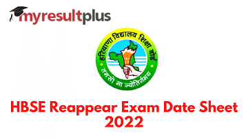 HBSE Reappear Exam Date 2022 Announced, Check Complete Schedule Here