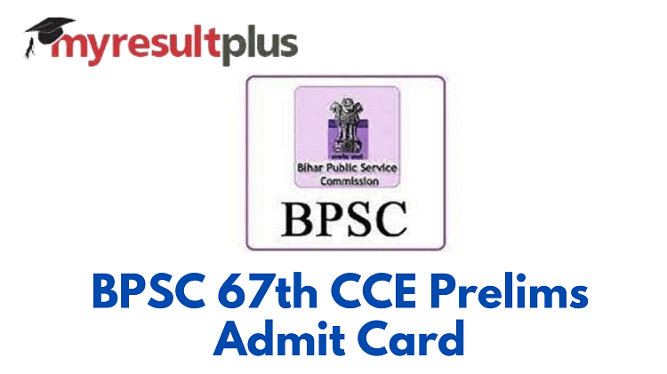 BPSC 67th Prelims Admit Card Out, Here's How to Download