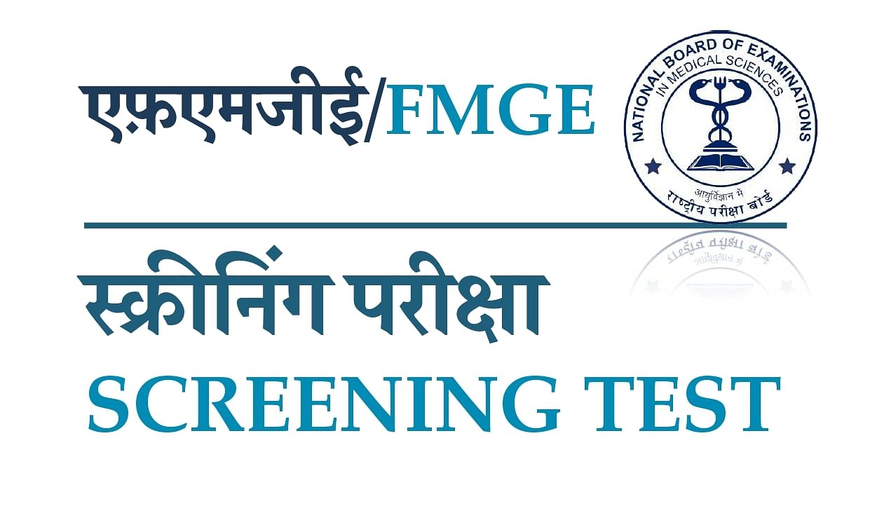 FMGE June 2023: Registration Begins for Foreign Medical Graduate Examination, Check How to Apply Here