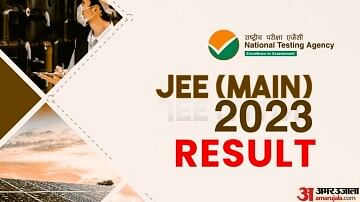 JEE Main 2023: Paper 2 Result Out, Know How to Check Here
