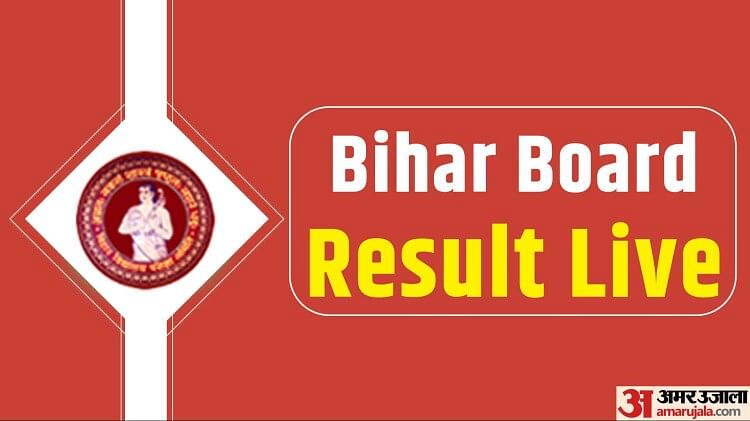 Bihar Board 12th Result 2023 Live Updates: Will The Education Minister Announce Result Date Today?