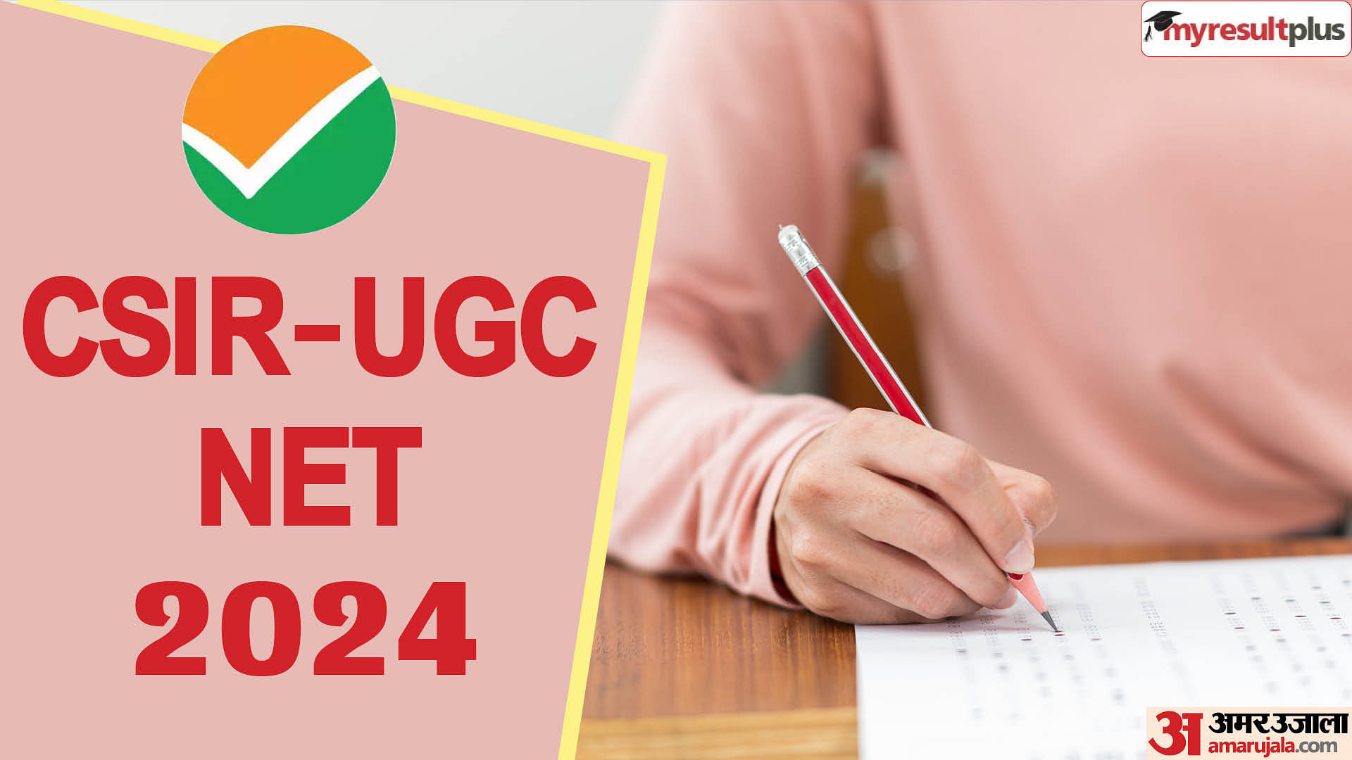 CSIR UGC NET 2024 Result expected soon, Check the passing criteria and more details here