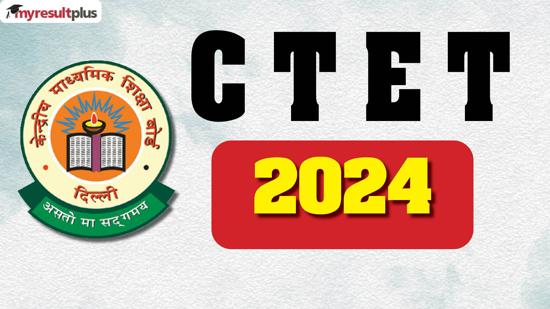 CTET December 2024: Application correction window open now, Read the steps to make changes here