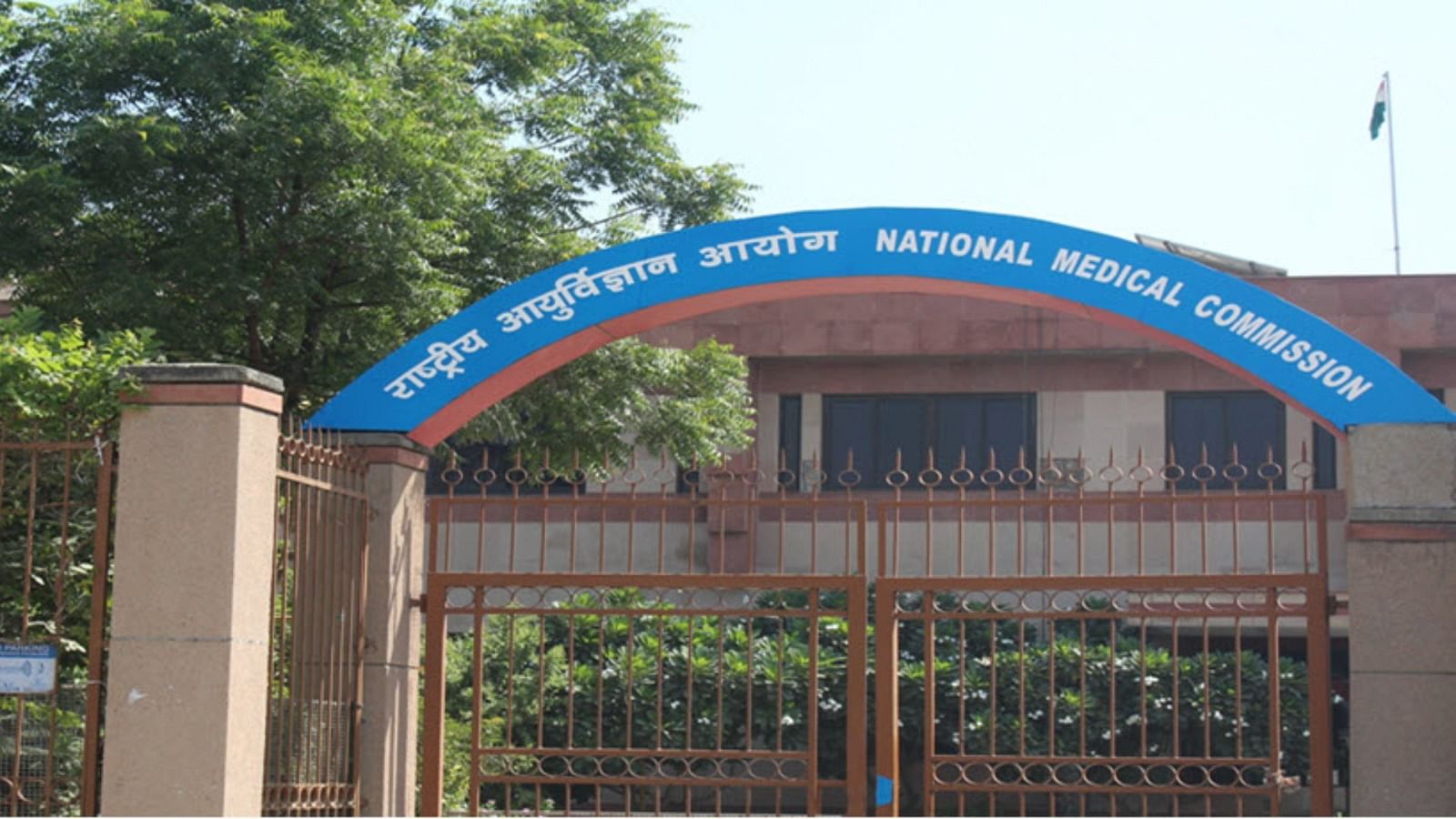 NMC withdraws permission for setting up YSR Government Medical College, Read more details here