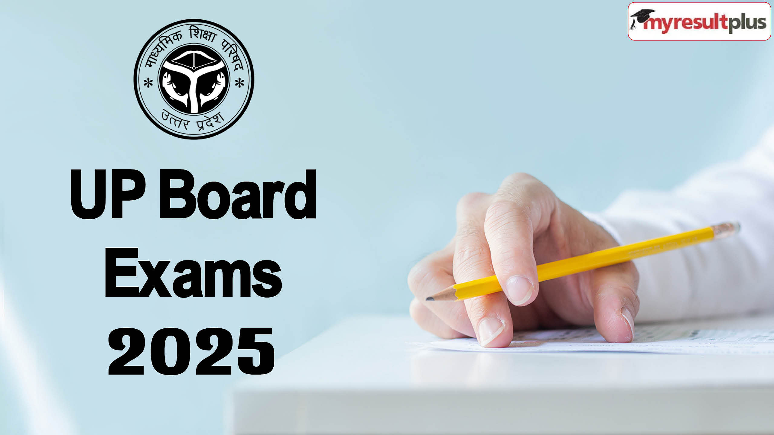 UPMSP UP Board Exam 2025: Class 10th, 12th application correction window starts, Check how to edit details