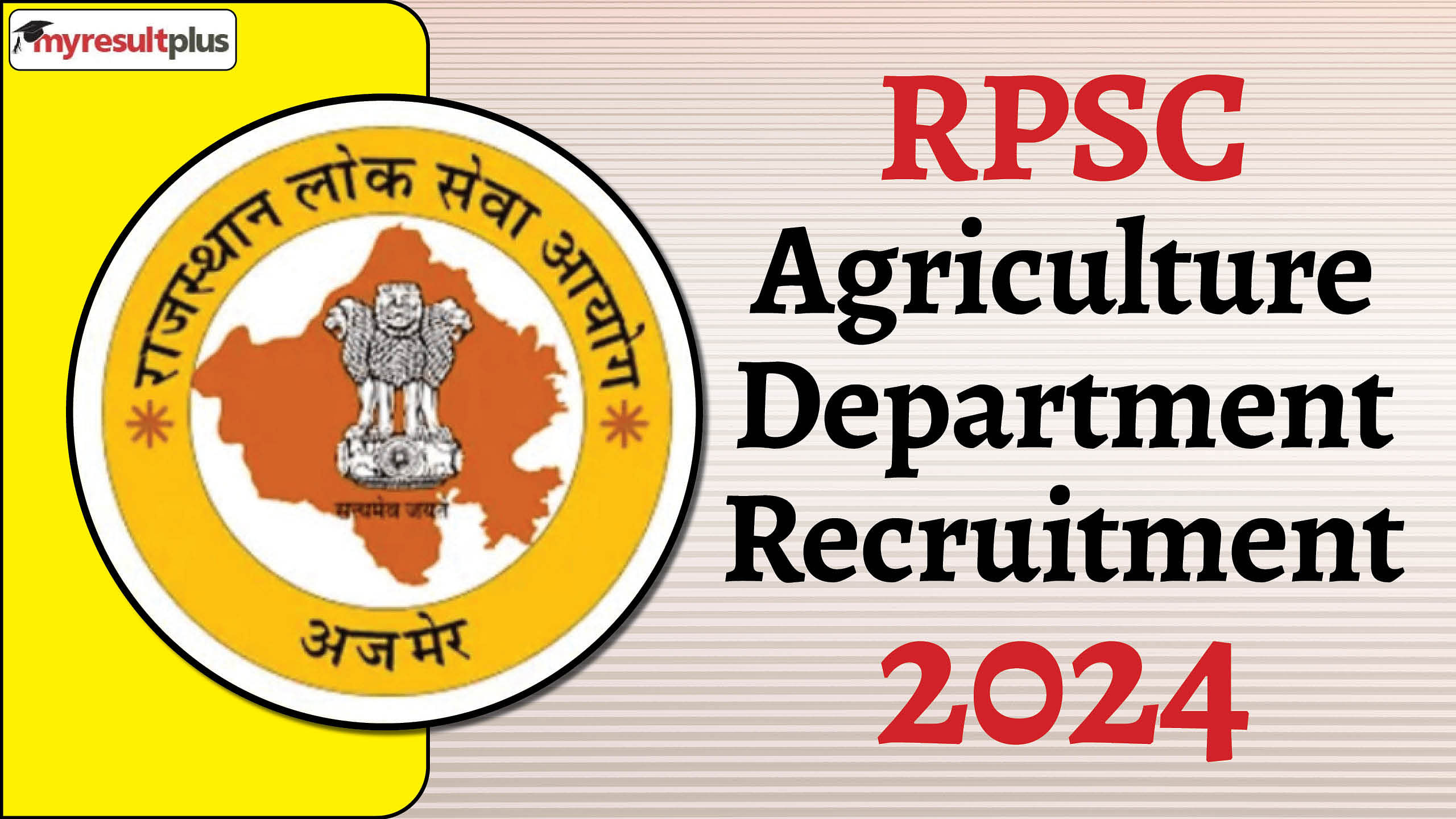 RPSC Agriculture Department Recruitment 2024: Application begins for SO, ARO and other posts, Read here