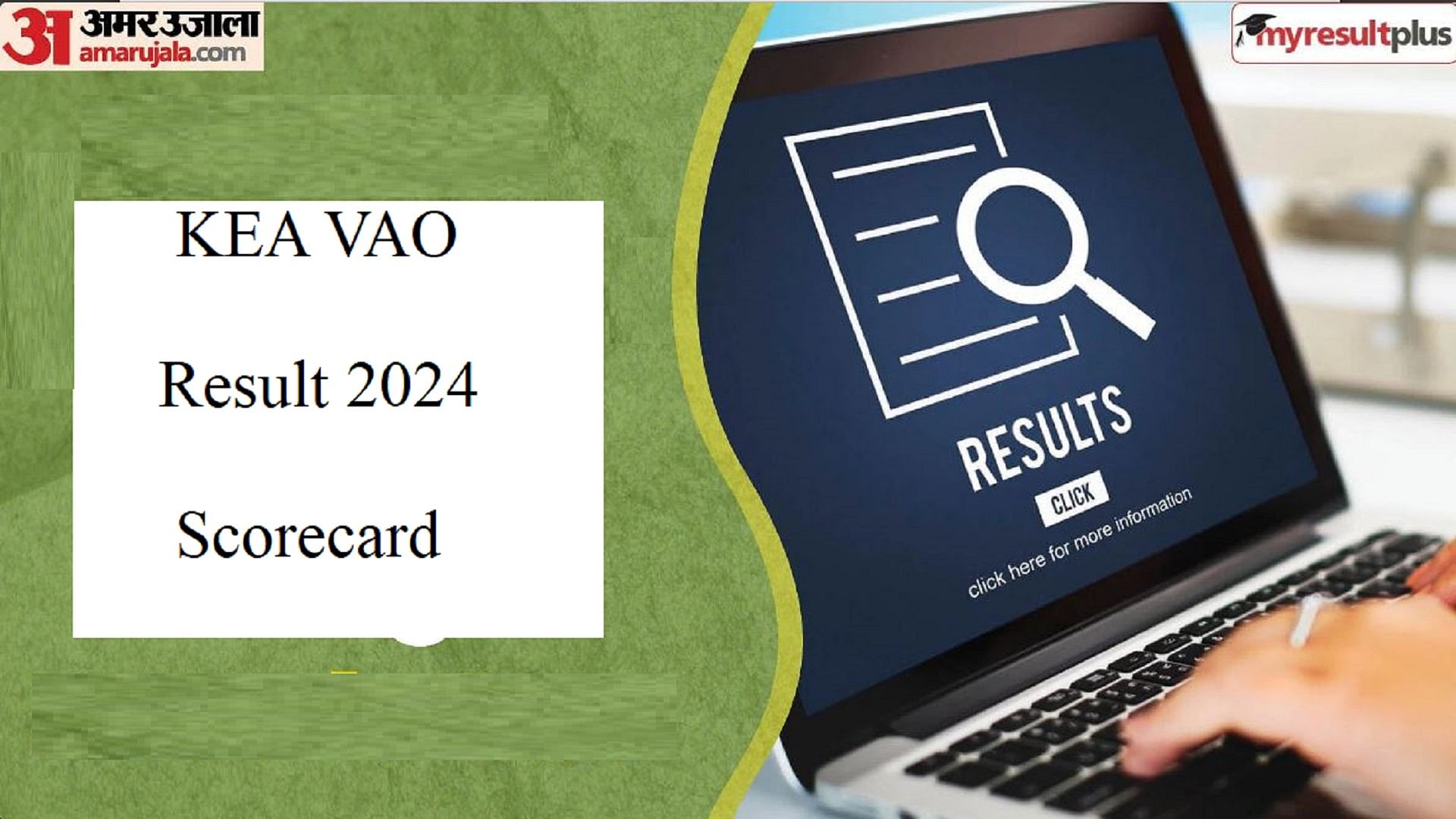 KEA VAO Result 2024: Written Test Scorecard, Download Link To Be Active Soon On Official Website