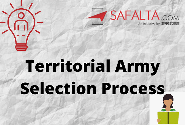 territorial-army-selection-process-2021-know-complete-details-about