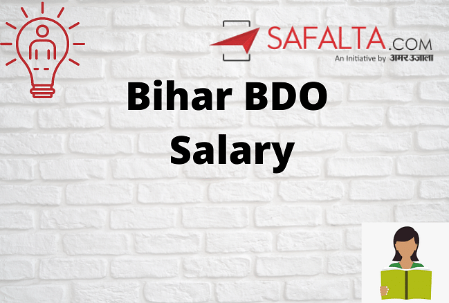 bihar-bdo-salary-2021-in-hand-salary-allowance-perks-and-other-benefits