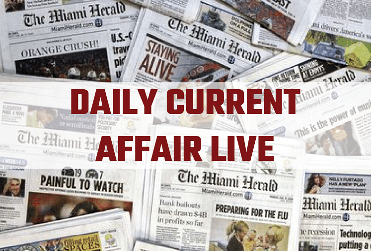 Current Affairs Live 28 December: राजनाथ सिंह ने लखनऊ में ब्रह्मोस मिसाइल निर्माण इकाई का उद्घाटन किया