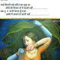 Deeksha Nishtha
