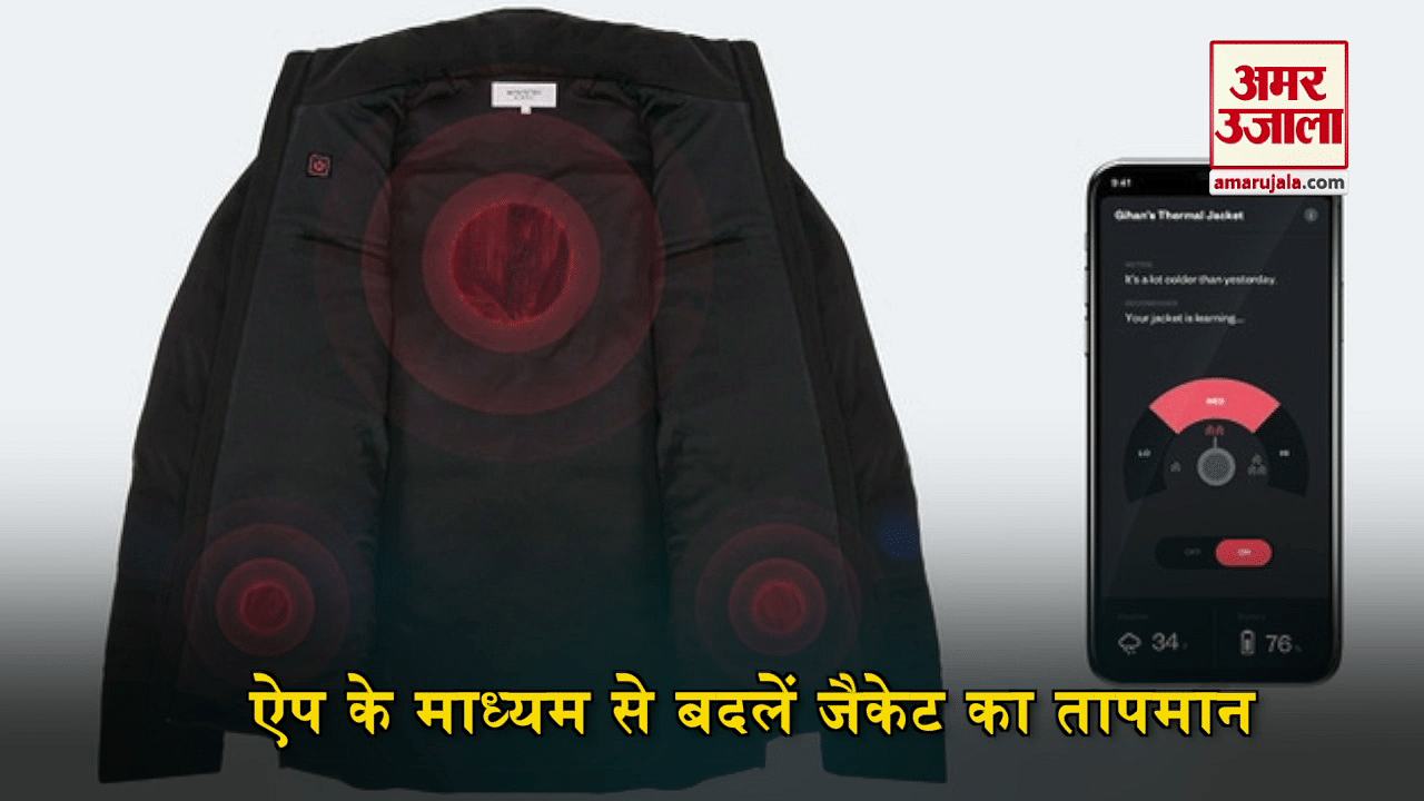 Mercury Intelligence Heated Jacket For Winter सर द म र च र ज ह ग य ज क ट नह लगन द ग ठ ड Amar Ujala Hindi News Live