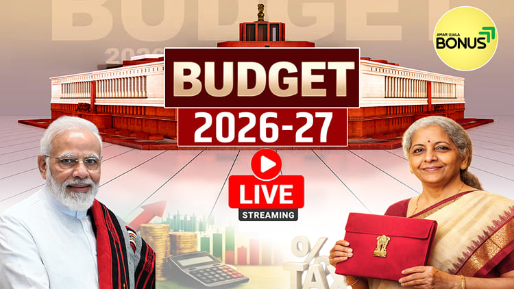 Union Budget 2026 Live Updates Key Announcements And Share Market Live ...