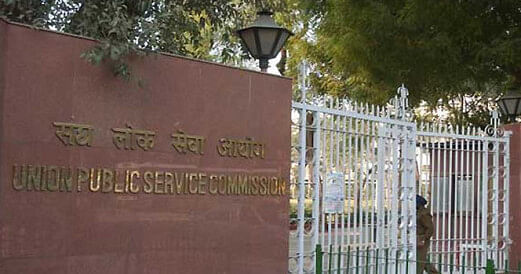 UPSC releases dates for online filing of main exam forms