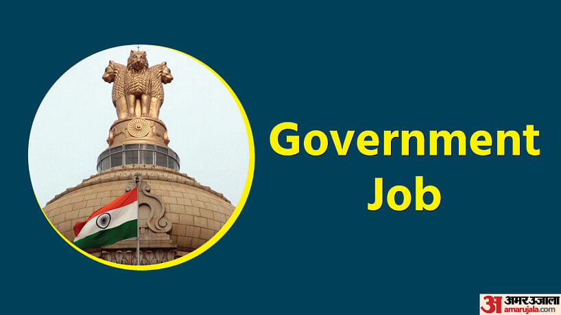 MPSC Rajyaseva Recruitment 2022: Apply for State Services Exam, 161 Posts on Offer