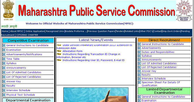 Maharashtra civil services exam on May 18