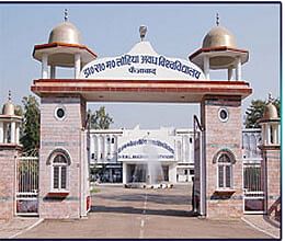 Dr. Ram Manohar Lohia Avadh University, Faizabad