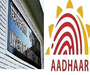  Marksheets, certificates should include students' photos and Aadhaar numbers: UGC instructs Universities 