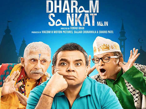 Movie Review Of Dharam Sankat Mein - धर्म संकट में: फिल्म देखने से पहले  पढ़िए इसकी समीक्षा - Amar Ujala Hindi News Live